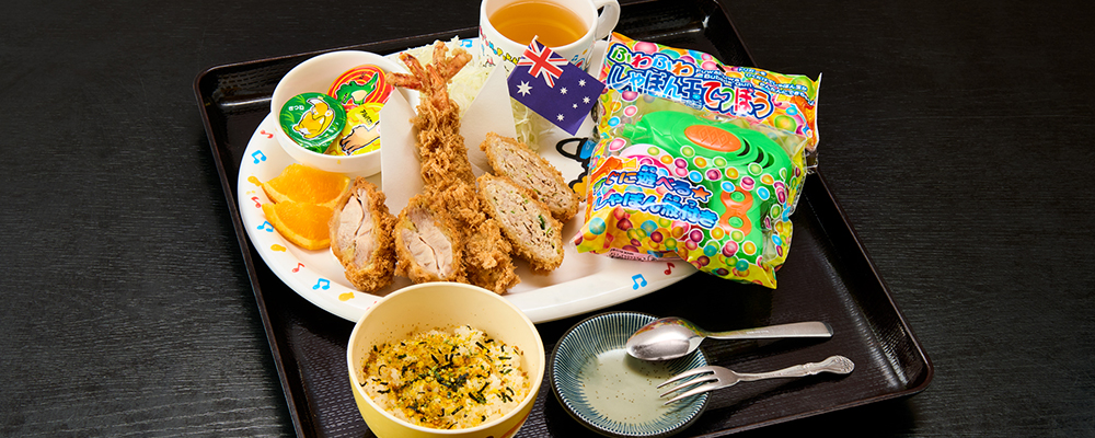 お子様メニュー